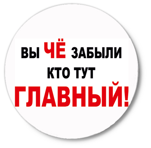 Картинка кто тут
