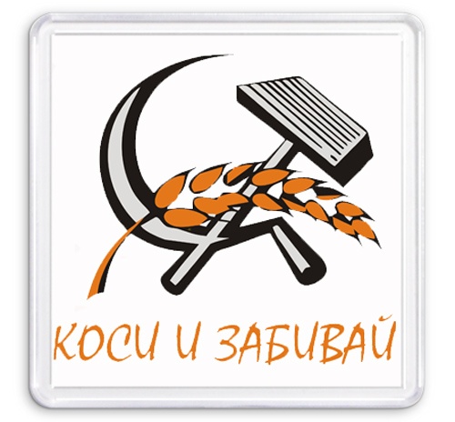 Коси Хоум Интернет Магазин