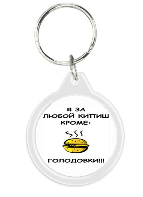 Картинки за любой кипишь