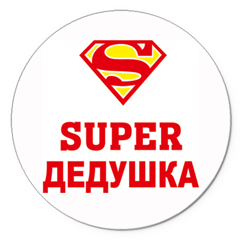 Рисунок супер дед