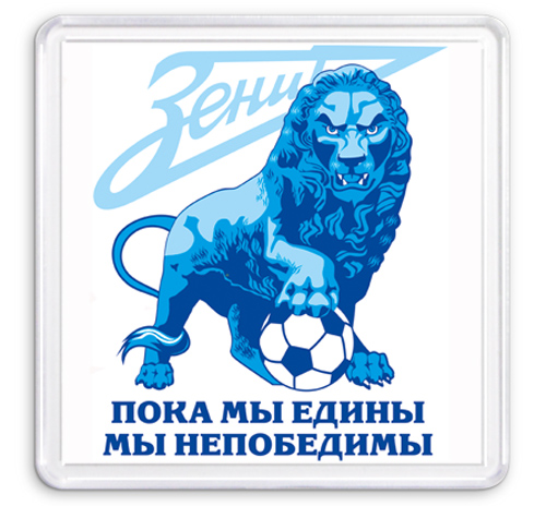 Зенит талисман рисунок