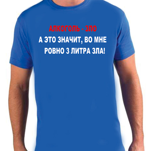 Картинка алкоголь зло, красивые