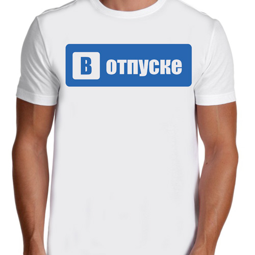 Ава в отпуске картинки