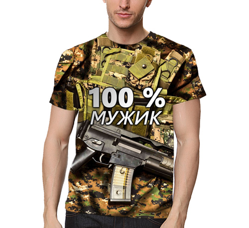 100 мужик картинка