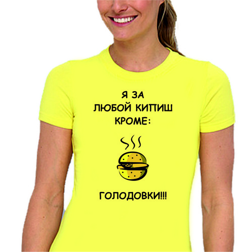 Картинки за любой кипишь