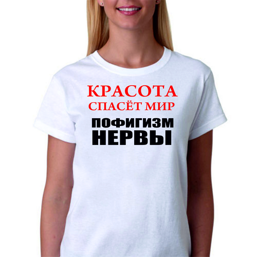 Картинки про пофигизм прикольные