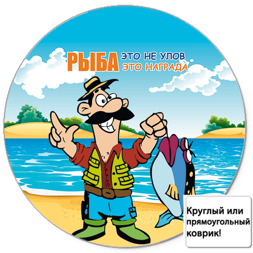 Вот это улов картинки