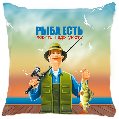 Рыба есть ловить надо уметь картинка