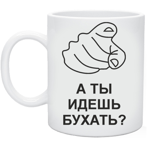 Пошли бухать прикольные картинки, вообще открытки поздравление