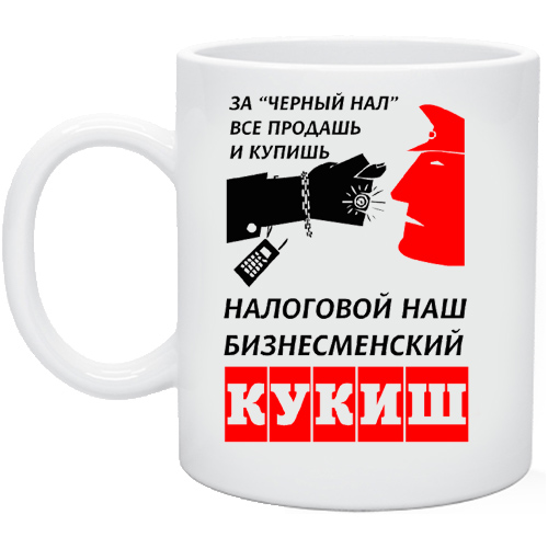 Надписью, открытка черный нал