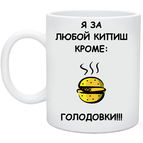Картинки за любой кипишь