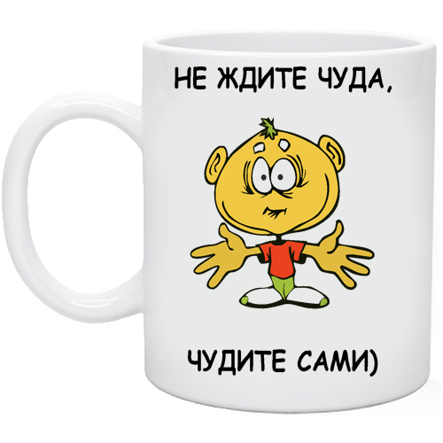 День, картинки с надписью ждите