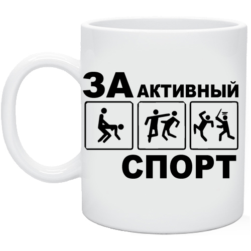 Картинка за активный спорт