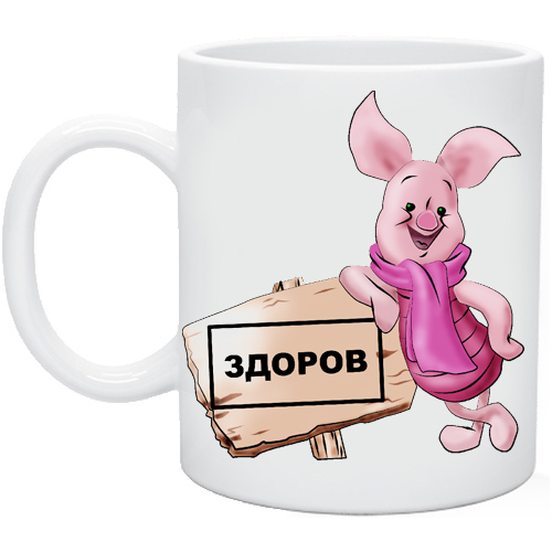 Пятачок Севастополь Интернет Магазин