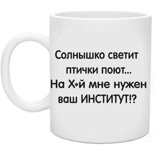 какой прекрасный день солнышко светит птички поют. какой прекрасный день какой. солнышко светит птички поют но никто. солнце светит птички поют стих. солнце светит птички поют стих.