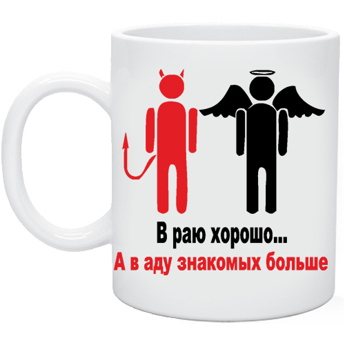 это смутило, приколы про раю картинки стимулирует все