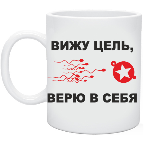 Картинки вижу цель