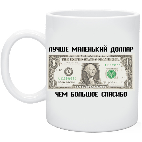 Где Купить Мелкие Доллары В Москве Сейчас