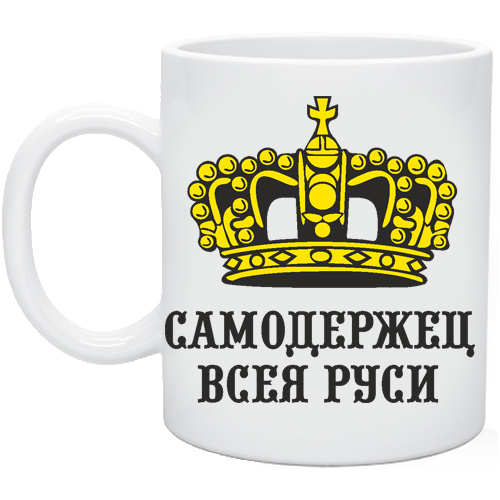 парсуна царя алексея михайловича. самодержец. внутренняя политика алексея михайловича. великое княжение ивана iii васильевича. самодержец всей руси.