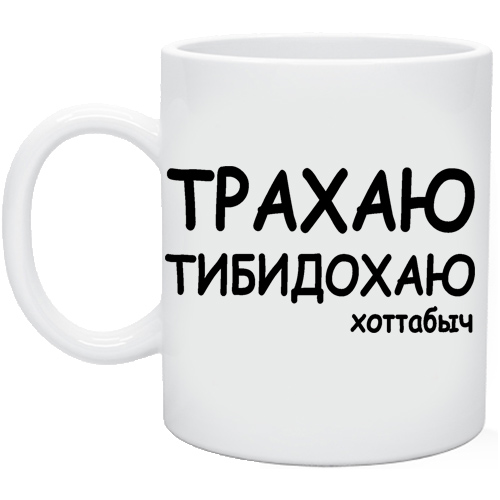 Пожелания, картинки хоттабыч с надписью