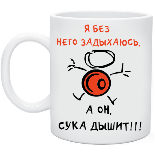 Я сука картинки с надписями, любви