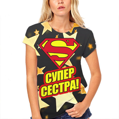 Супер майки. Футболка супер женщина. Супер сестра. Надпись супер сестра. Супер женщина надпись.