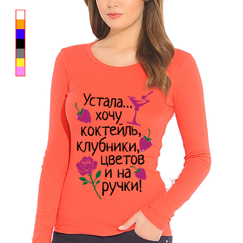 Картинки днем, картинка хочу на море и на ручки