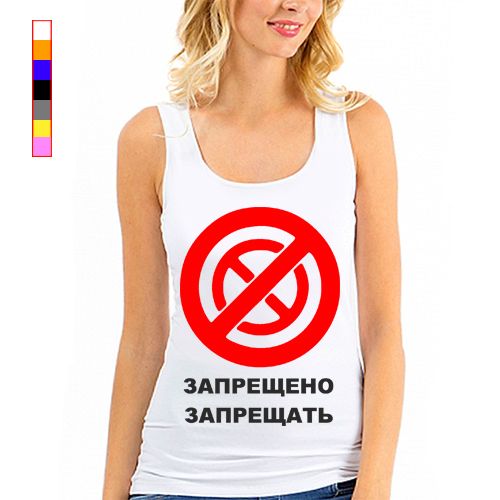 женщина говорит. перечеркнутая женщина. запрет быть женщиной. запрет женщина. знак женщинам запрещено.