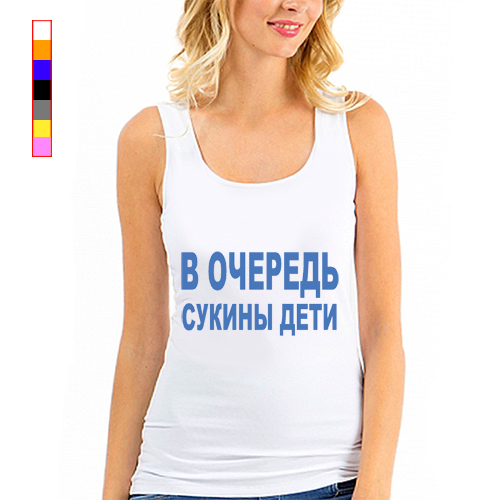 Картинка сукины дети