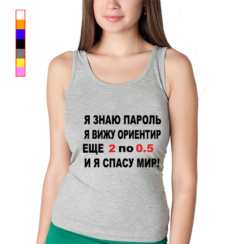 дружить нужно правильно. еблей дружбу не испортить. дружба мем. дружили переспали. по дружбе можно.