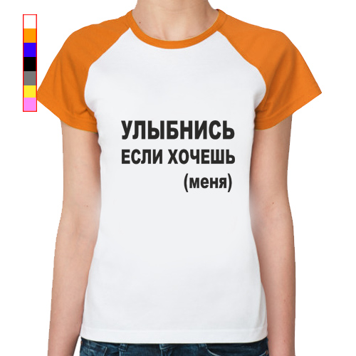 Если хочешь меня улыбнись мем