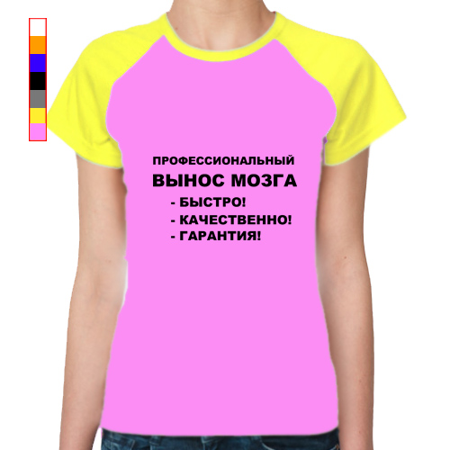 Вынос мозга картинки