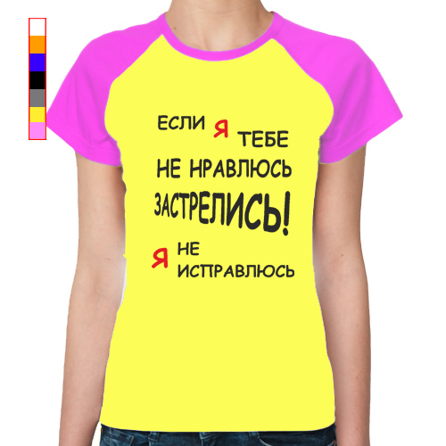 Картинка живу с дурой