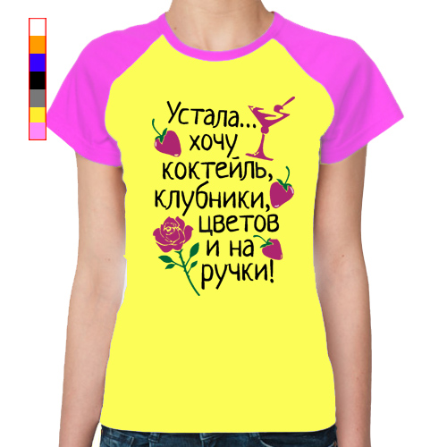 Картинки хочу цветов и на ручки картинки