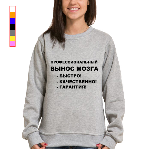 Вынести мозг картинки