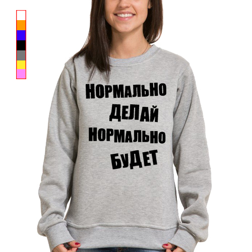 Нормально делай нормально будет картинки