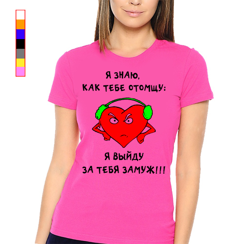 замужем алис