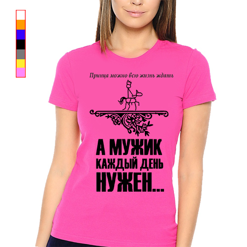 Король бен наследники. Мочь принц. Ищу принца футболка. Митчелл хоуп наследники. Футболка я принц.