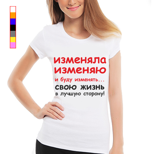 слушать изменяла изменяю. слушать изменяла изменяю. изменчла изменяю и будуизменять. слушать изменяла изменяю. слушать изменяла изменяю.