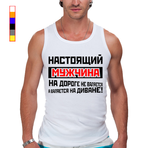 Мужики на дороге не валяются