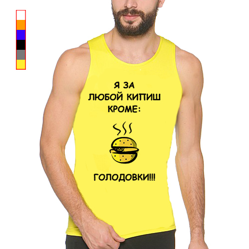 Картинки за любой кипишь