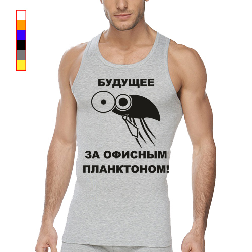 Офисный планктон рисунок