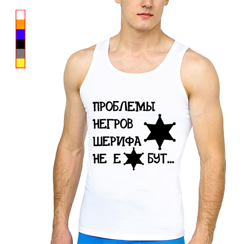 Cwt проблемы негров шерифа