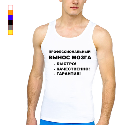 Вынос мозга картинки