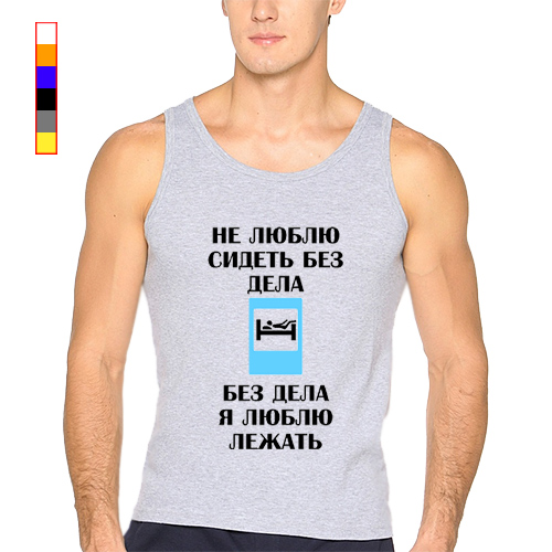 дело было вечером делать было ничего. без дела вечером. пословица без дела жить только небо коптить. сидеть без дела. без дела вечером.