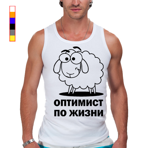 футболка оптимист по жизни. жпчшц майка. кружка оптимиста. оптимист рисунок. оптимист.