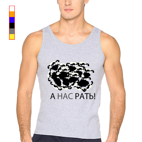 Одежда рать