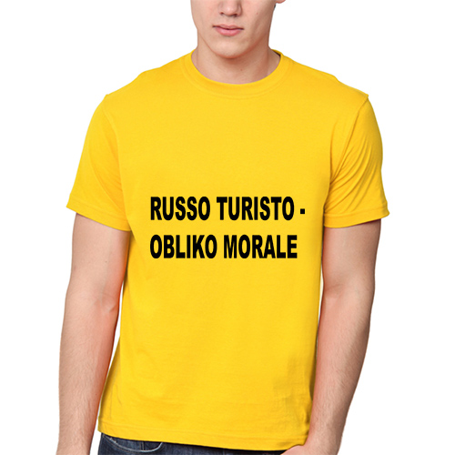 Раздевайся и работай кепка. Стихотворение не будите меня он мне снится. Надпись не буди во мне зверя. Футболка руссо туристо. Рыжий кот юмор.