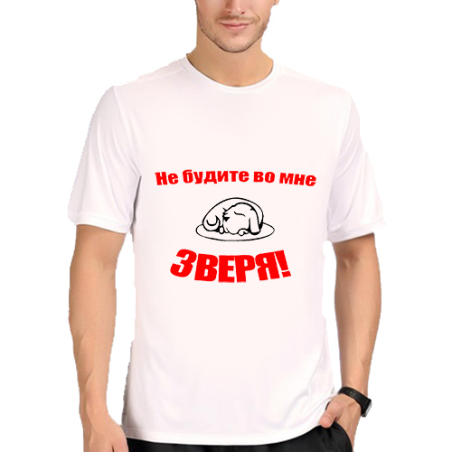 Не будите меня я на работе. Будите или будете как правильно. Будите или будете как правильно. Не будите меня рано картинки. Будите свободны.