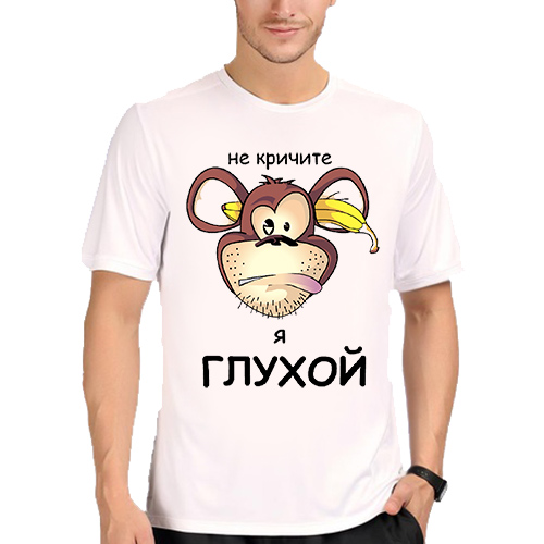 не кричи я не глухая текст. стихотворение я плохая ты хороший рот от гнева. не кричите я глухой. я плохая ты хороший стиз. не кричи я не глухая текст.